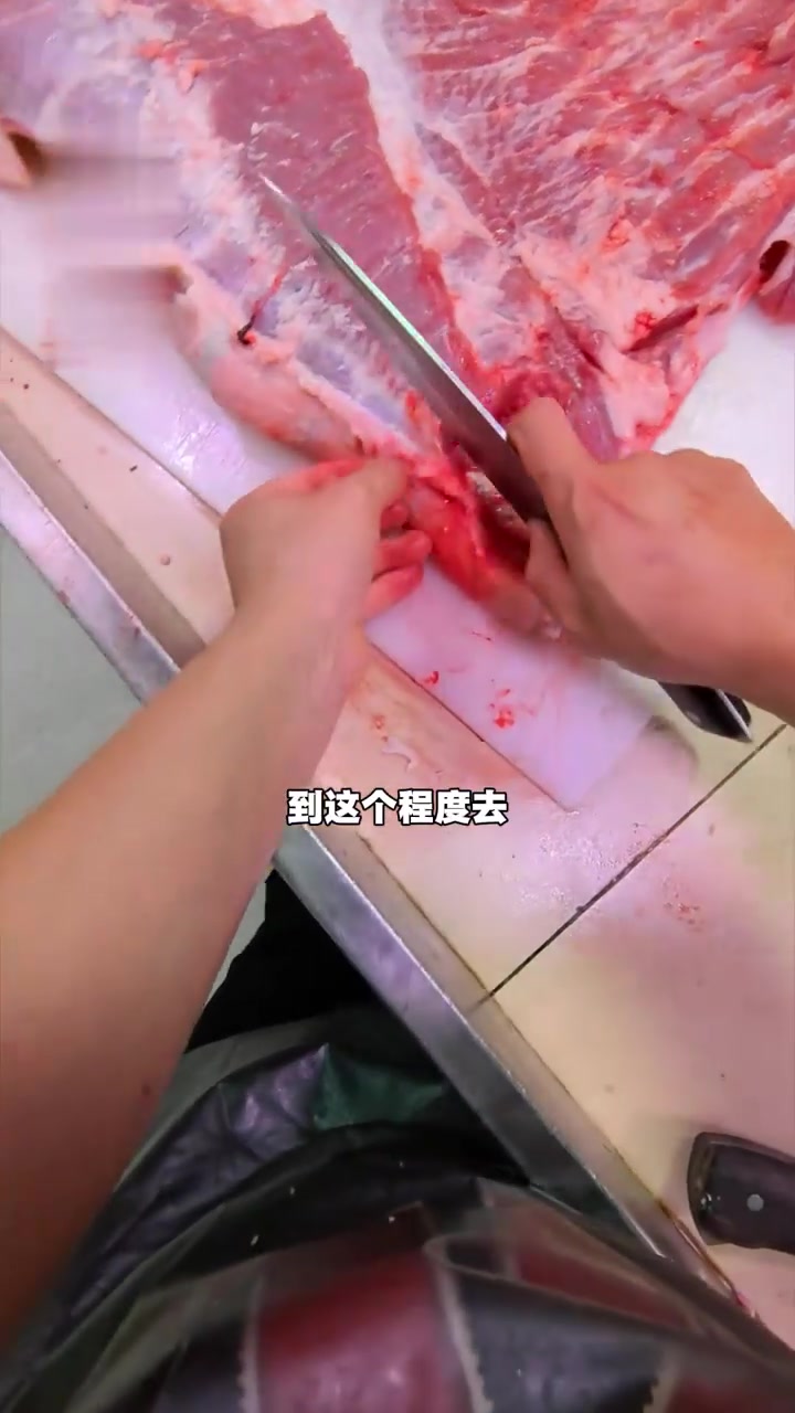 精修猪肉，分割讲解