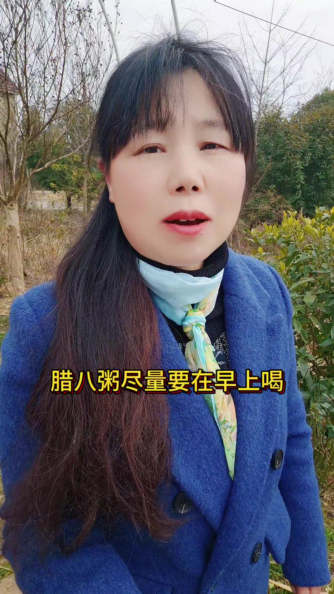 今天你吃腊八粥了吗