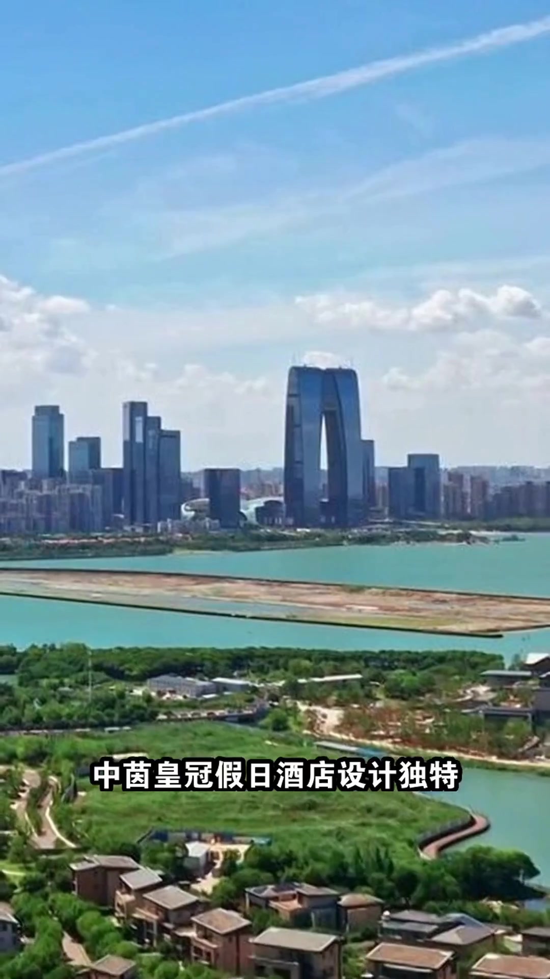 苏州金鸡湖畔这三家酒店,让情侣的浪漫之旅更难忘!