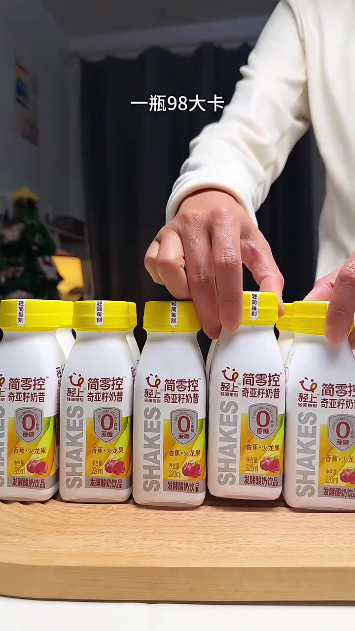 「10瓶装」椰泰轻上香蕉火龙果奇亚籽奶昔酸奶饮品