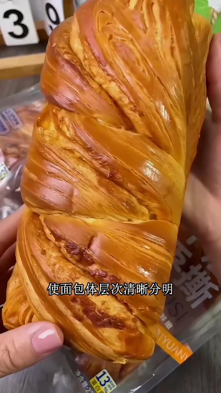忙碌生活的甜蜜慰藉!泓一千层手撕面包,每一层都是对品质的执着,每一口都是满满的幸福感,早晨