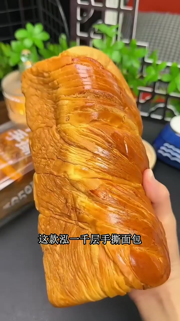 忙碌生活的甜蜜慰藉！泓一千层手撕面包，每一层都是对品质的执着，每一口都是满满的幸福感，早晨
