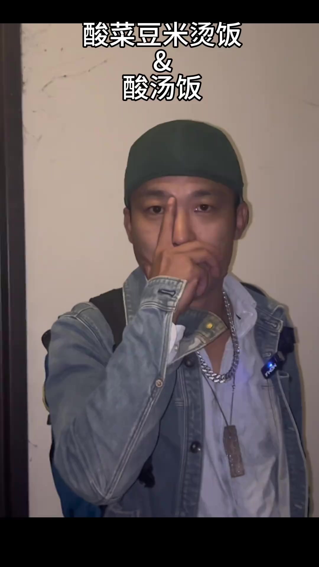 酸菜豆米和酸汤都是贵州主要的对外名片!个别地区会把酸菜豆米烫饭叫成酸汤饭……