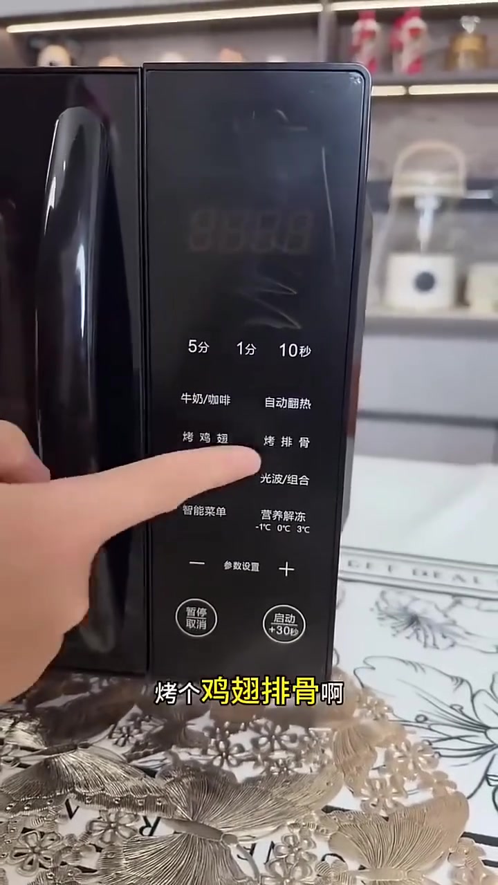 微波炉 格兰仕 微蒸烤一体机