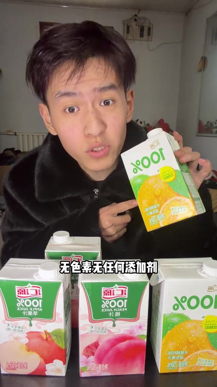 汇源果汁百分百商超同款