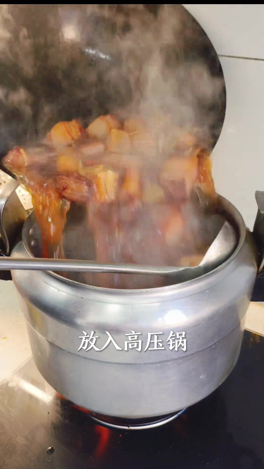 年夜饭必备菜 红烧肉 嘎嘎好吃