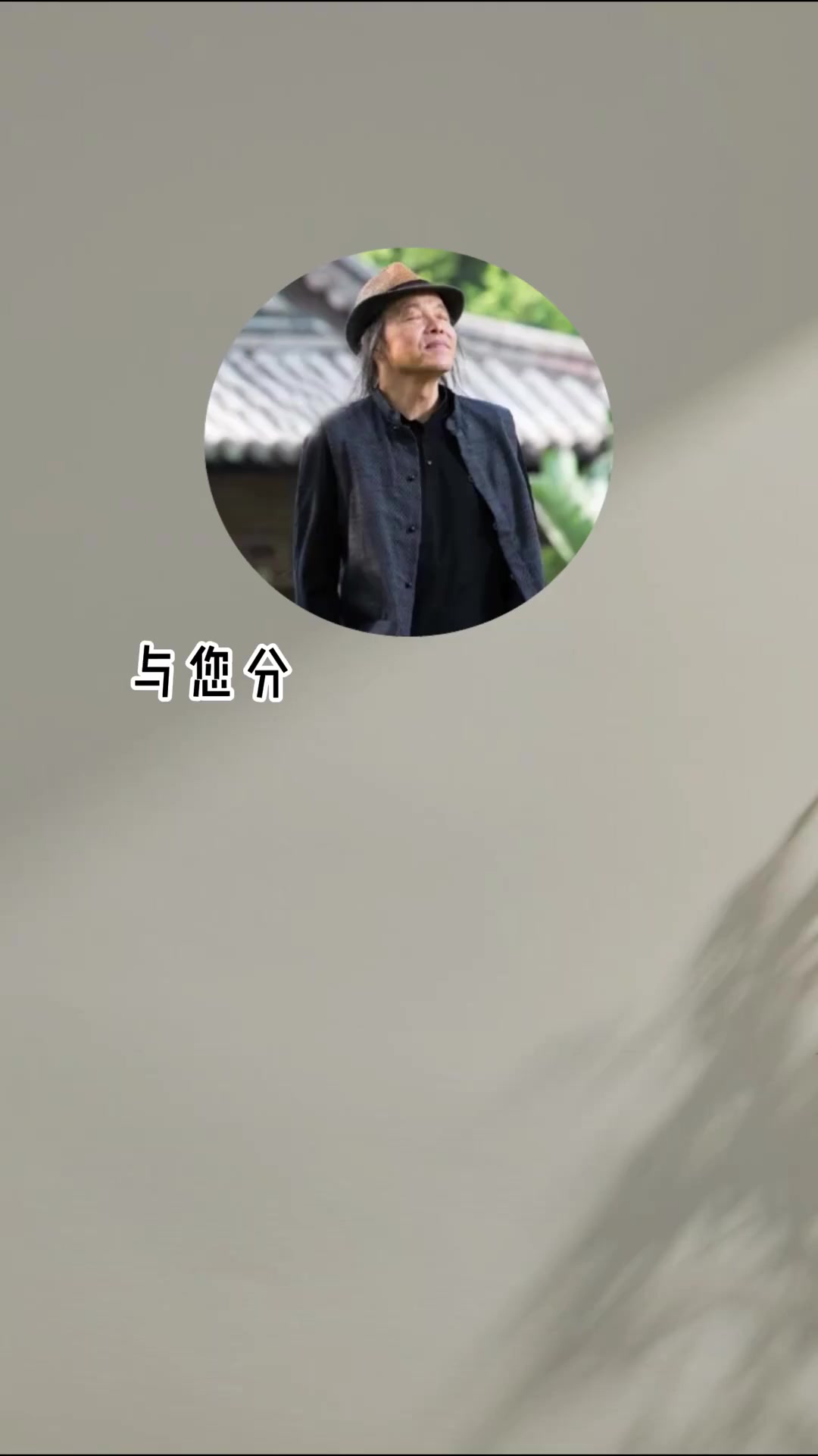 临沂街深夜木鱼声的未解之谜(1)