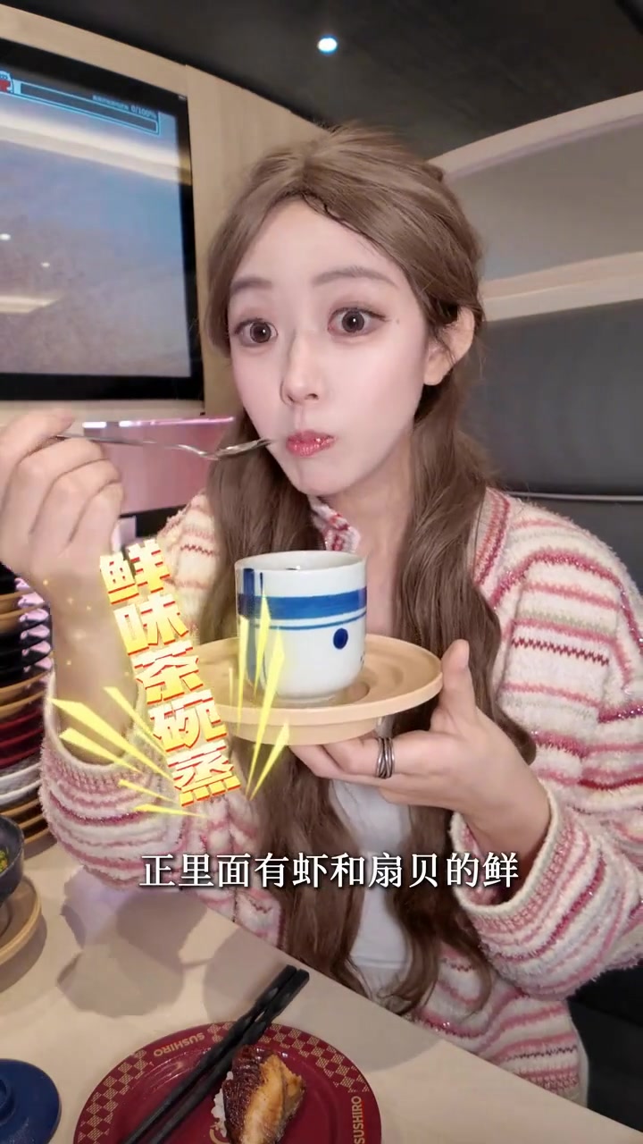 呼呼！吃到了蜡笔小新同款回转寿司！