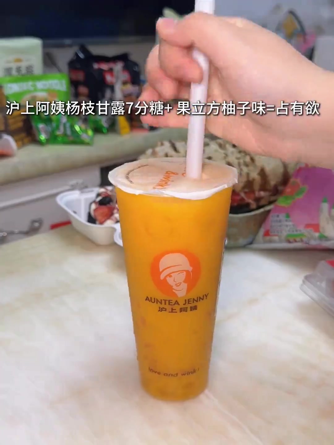 9款爆火奶茶调酒攻略来啦！快看看你最喜欢哪一款！