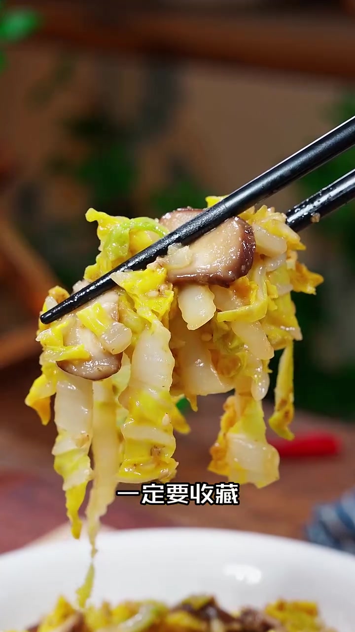 真的没想到,把香菇和娃娃菜搭配在一起,居然这么好吃,清脆又爽口,好吃又解腻 娃娃菜 香菇 