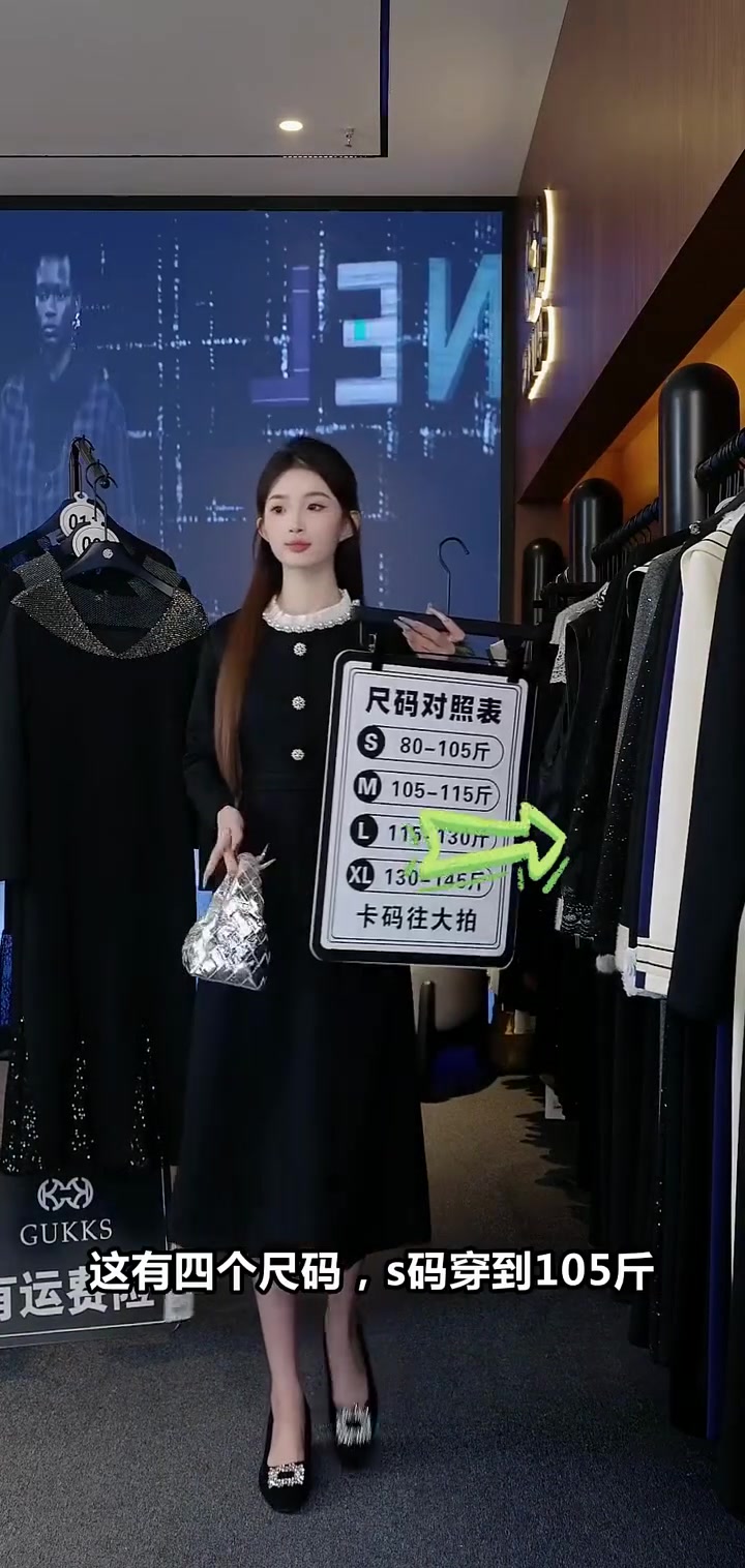 姐妹们！这件衣服4个尺码选对不纠结，105到145斤都能穿！