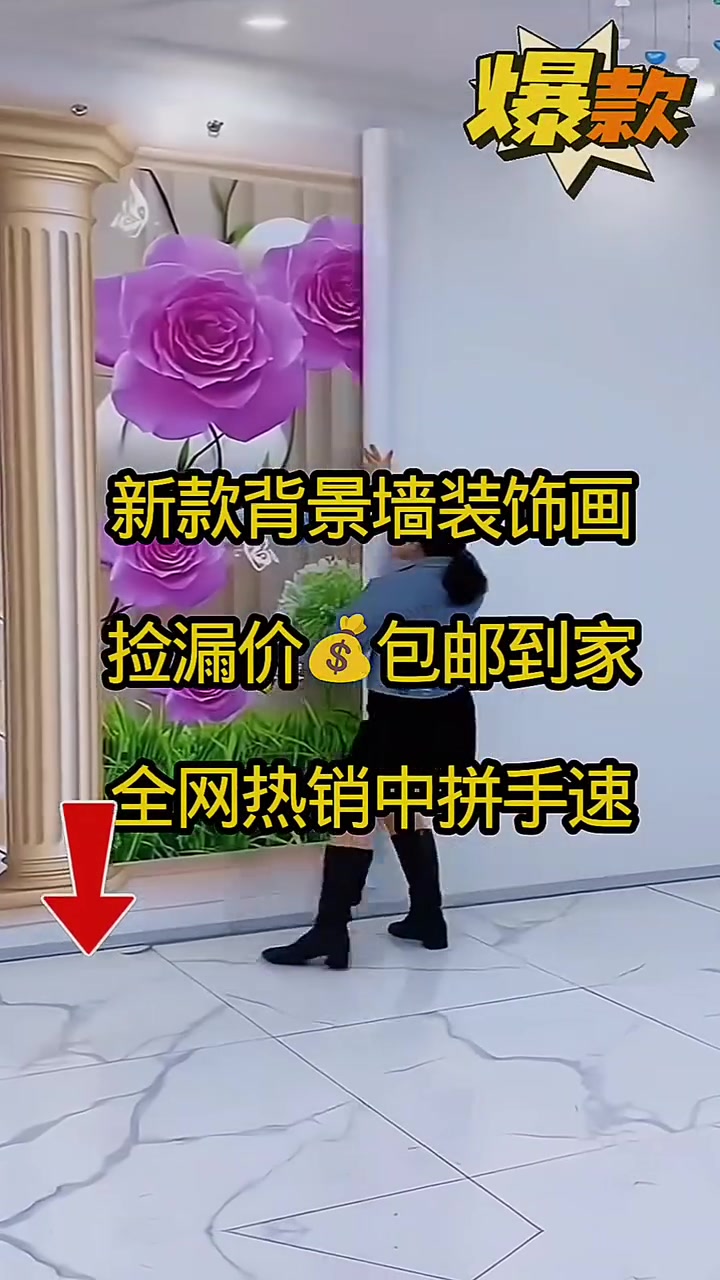 电视背景墙2026新款客厅墙贴画自粘立体花鸟简约沙发防水壁纸壁画