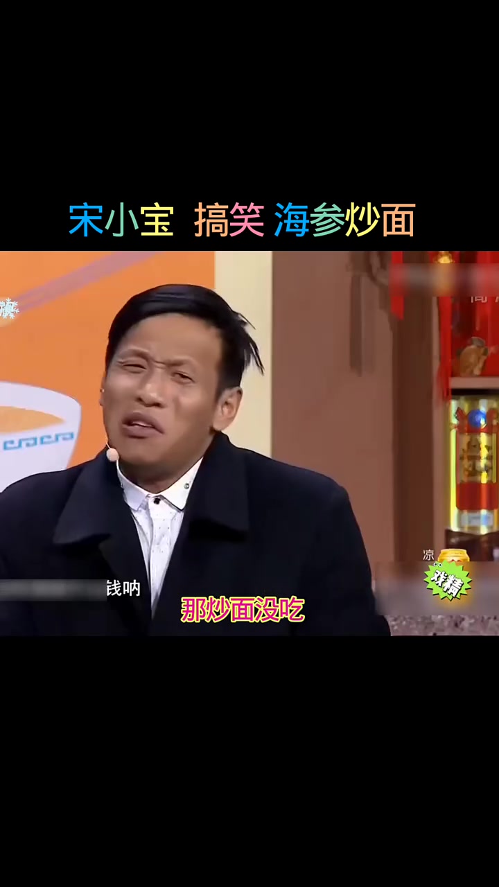 鲜香美味的海参炒面!