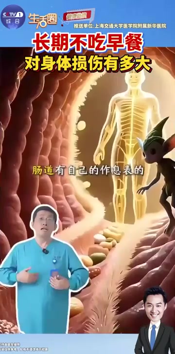 这3种不健康的早餐搭配别再吃了