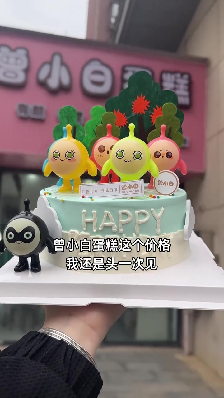 超值买一送一，新鲜水果+浓郁奶油，生日蛋糕只要89块！蛋糕优惠 生日惊喜