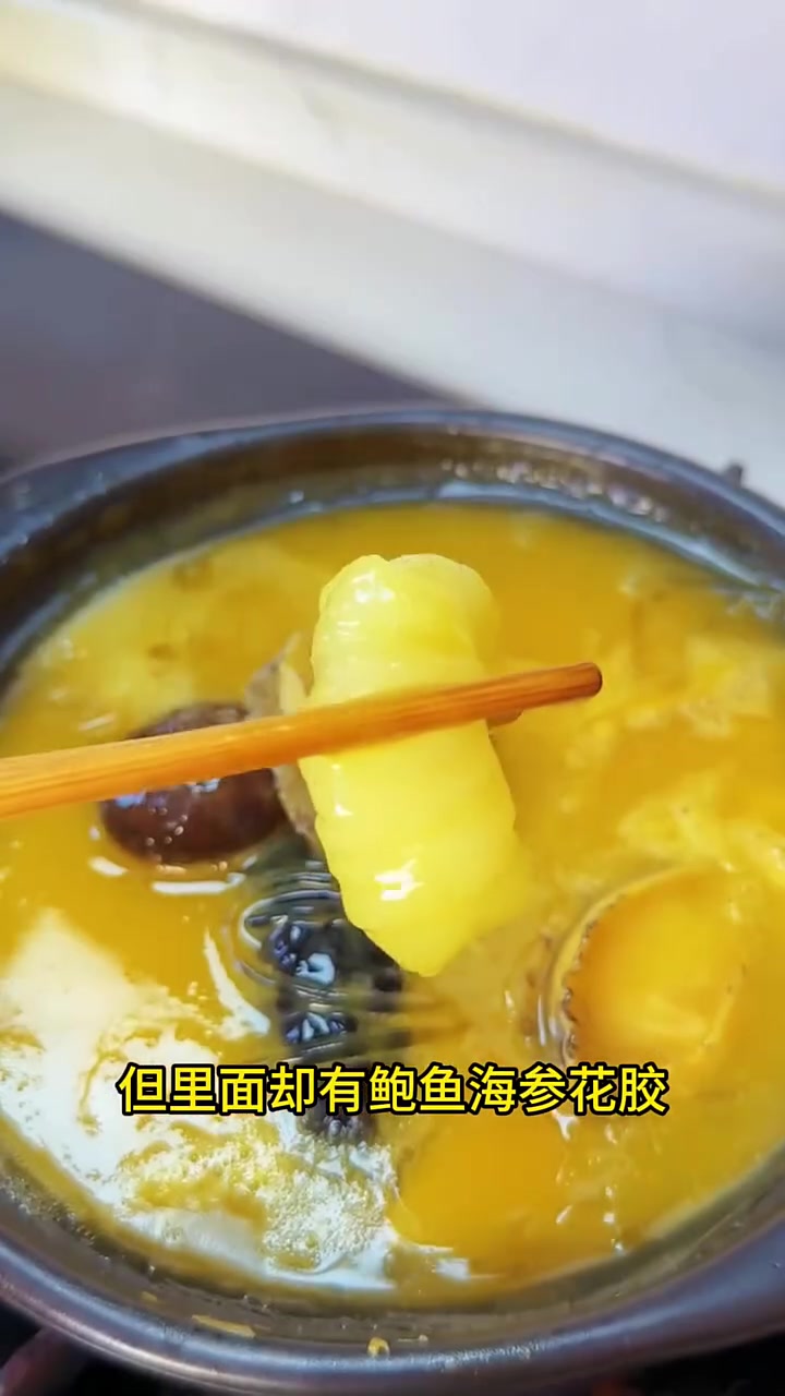 胖福海「特惠/拍一发十二/滋补佳品」正宗金汤佛跳墙加热即食海参