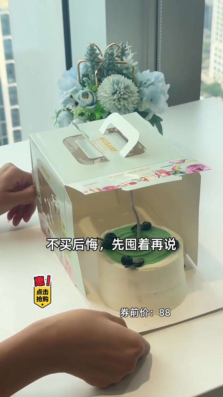 超值36块多尝鲜慕巴夫鲜花蛋糕,新鲜水果松软口感,错过可惜哦!鲜花蛋糕 新鲜水果
