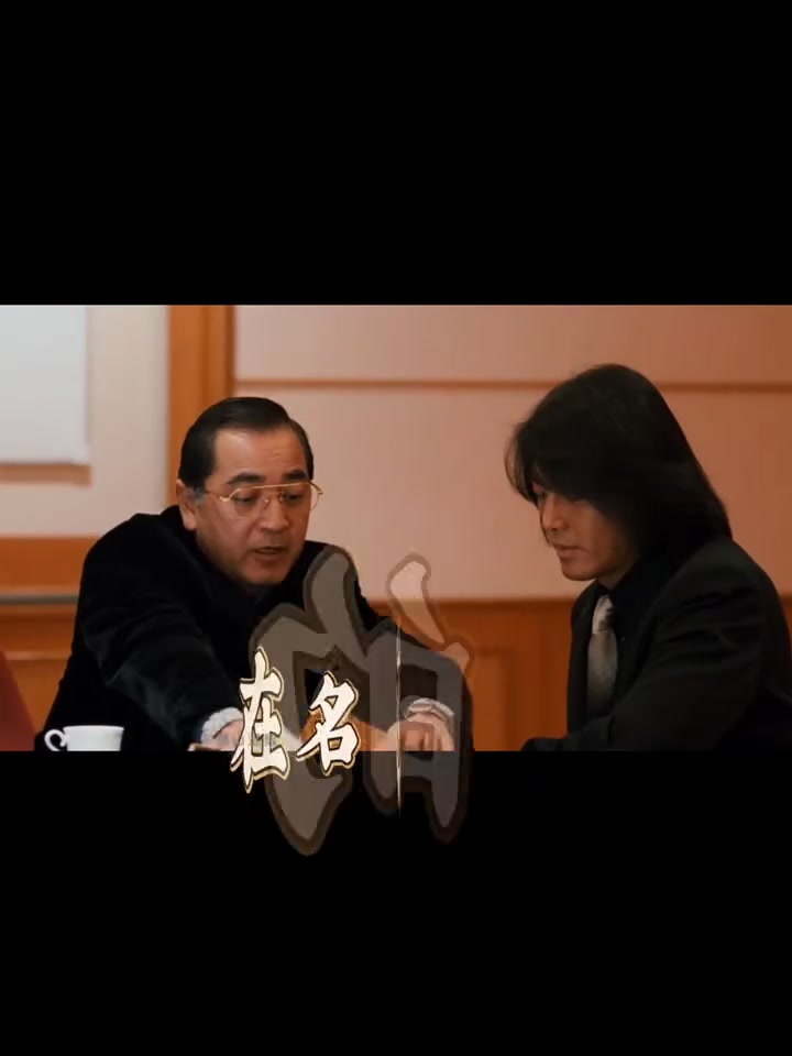 古惑仔之龙争虎斗6,陈浩南和司徒浩南的纷争,一部经典古惑仔 因为一个片段看完了整部电影 古