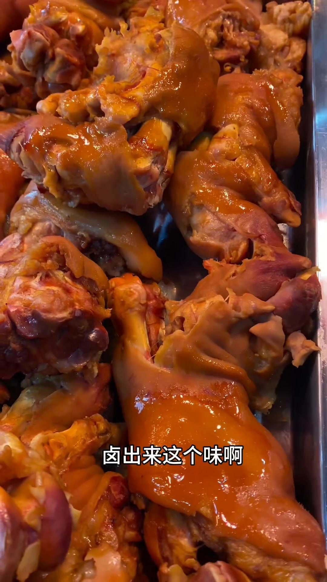 我叫荣涛，在山东聊城做熟食，靠的是自己的手艺和味道！