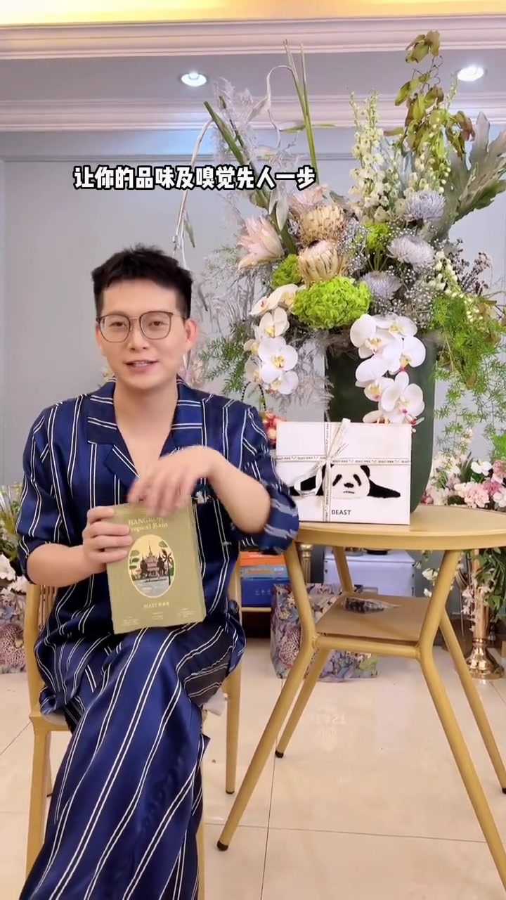 认识野兽派，正值我大二那边，你呢？