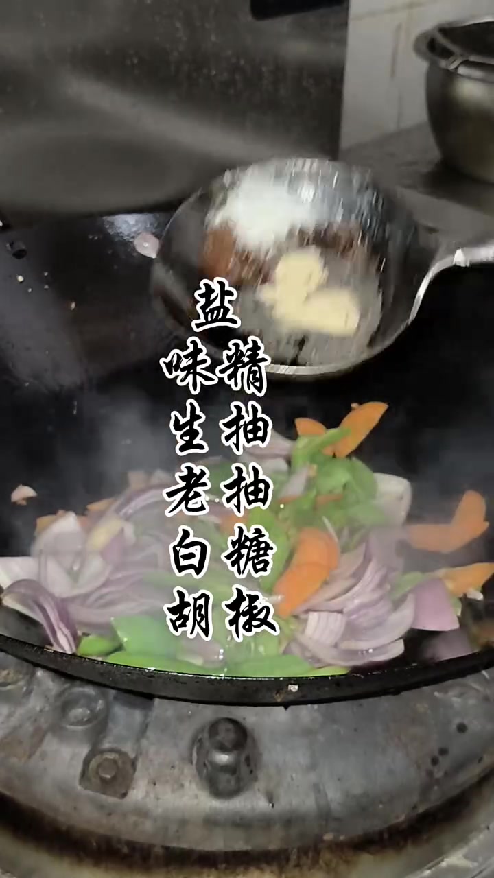 洋葱炒木耳,简单又下饭,家常菜的幸福感爆棚!