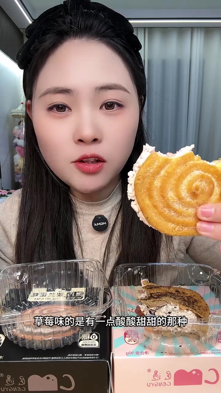 超级好吃的波兰蛋糕,配料表贼干净,价格也非常合适,感觉层遇就是个宝藏商家啊,出啥啥好吃