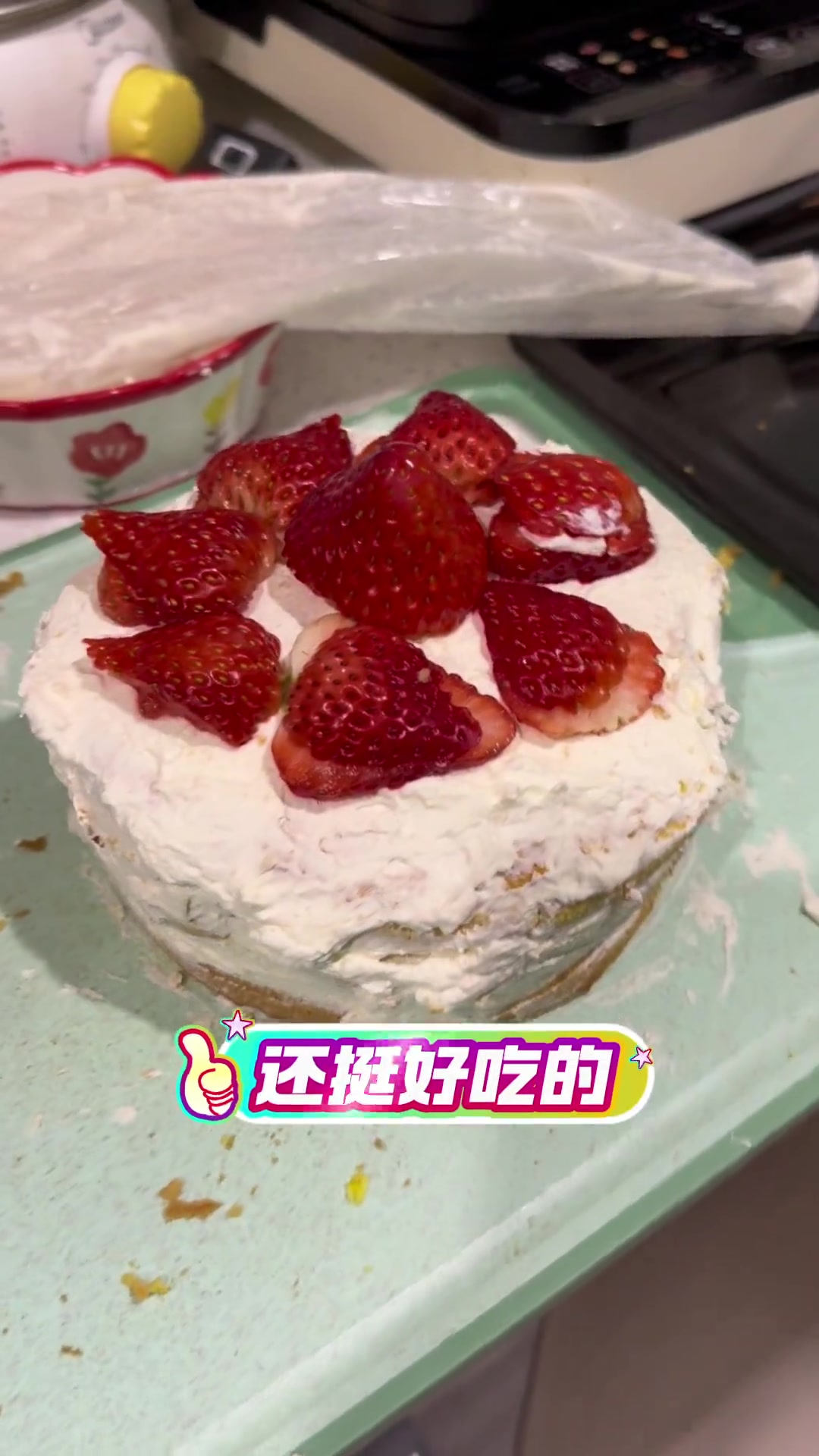 郭老师精心给小孩做的超美味生日蛋糕！