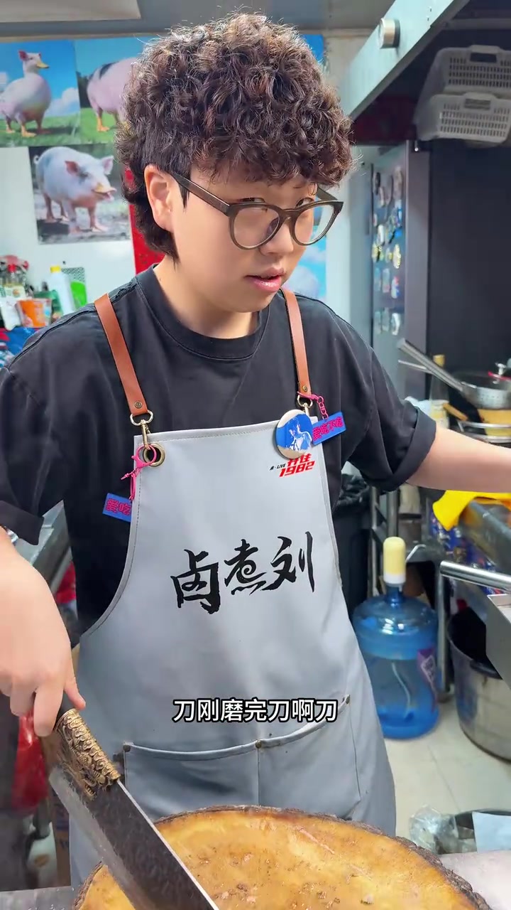 卤煮刘带你品尝正宗老北京卤煮火烧