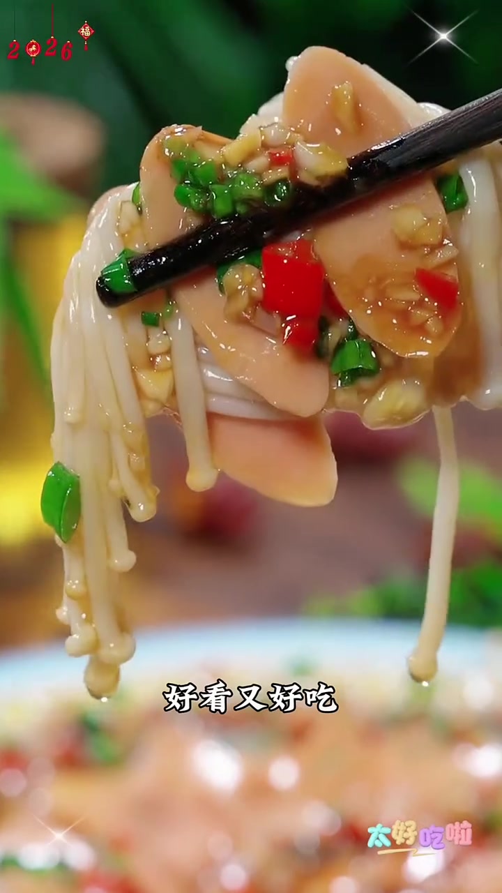 过年一定要学会的十种家常素菜