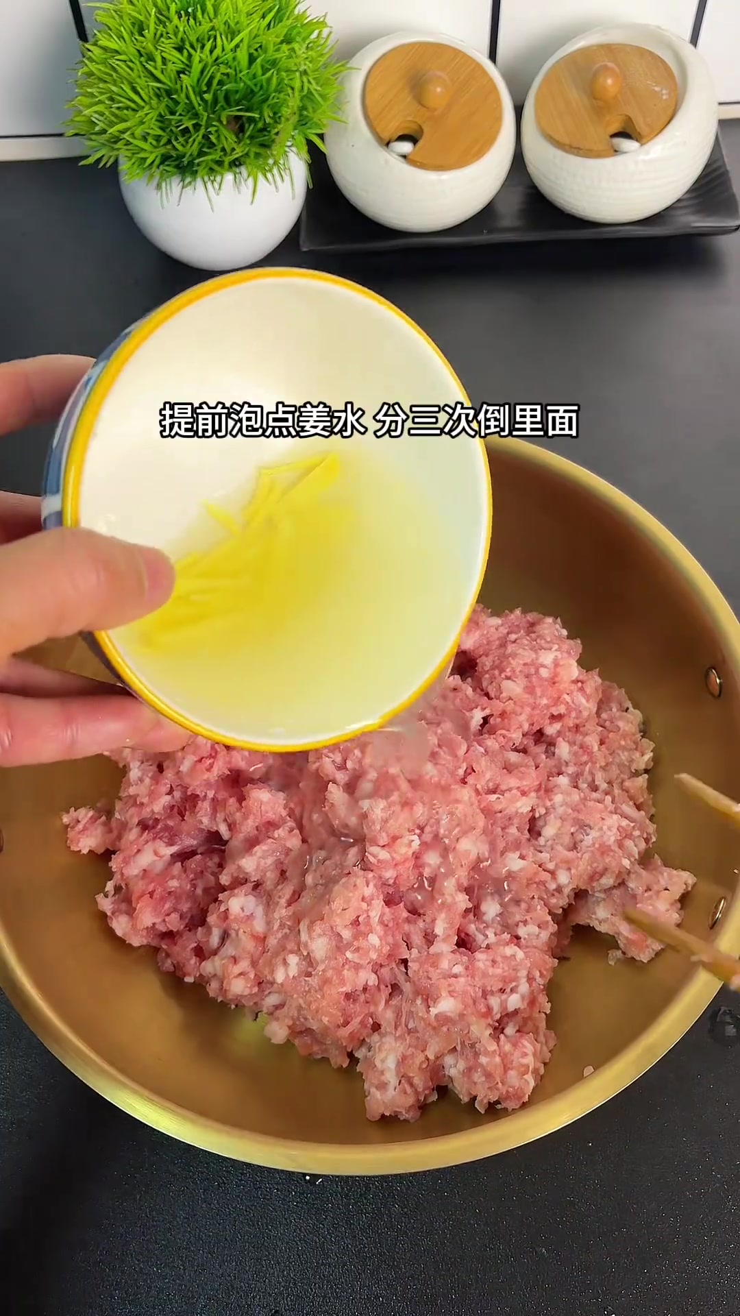 按此方法包地菜肉馅饺子0失败，味道香极啦！
