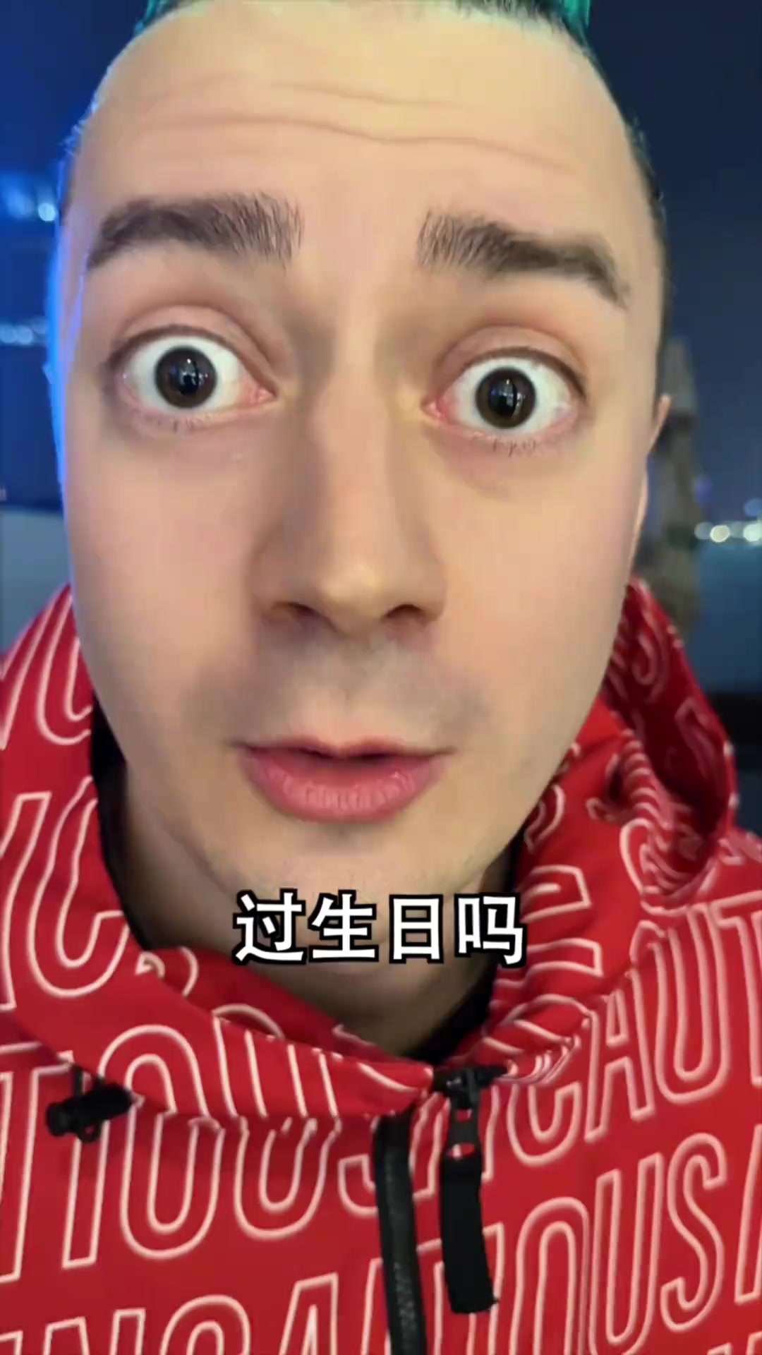 过生日吗？你带蛋糕，我带蜡烛！
