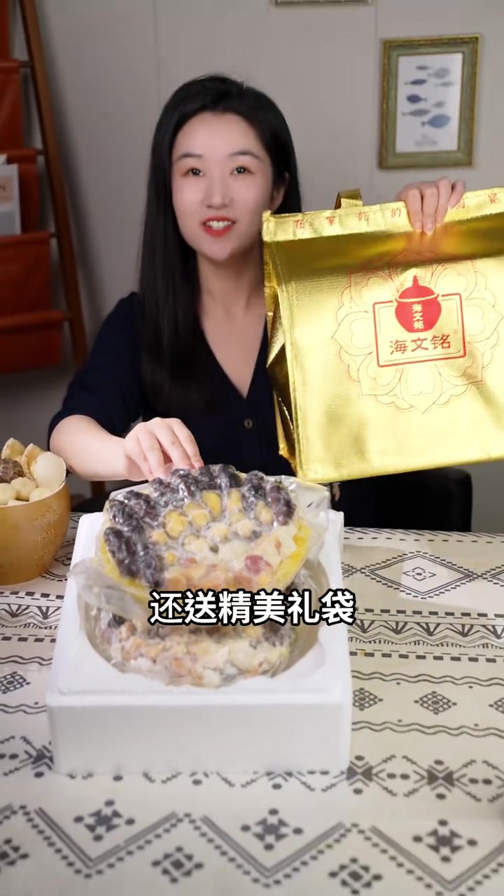 海文铭福州老字号，正宗十参十鲍佛跳墙，过年送礼囤货好选择！