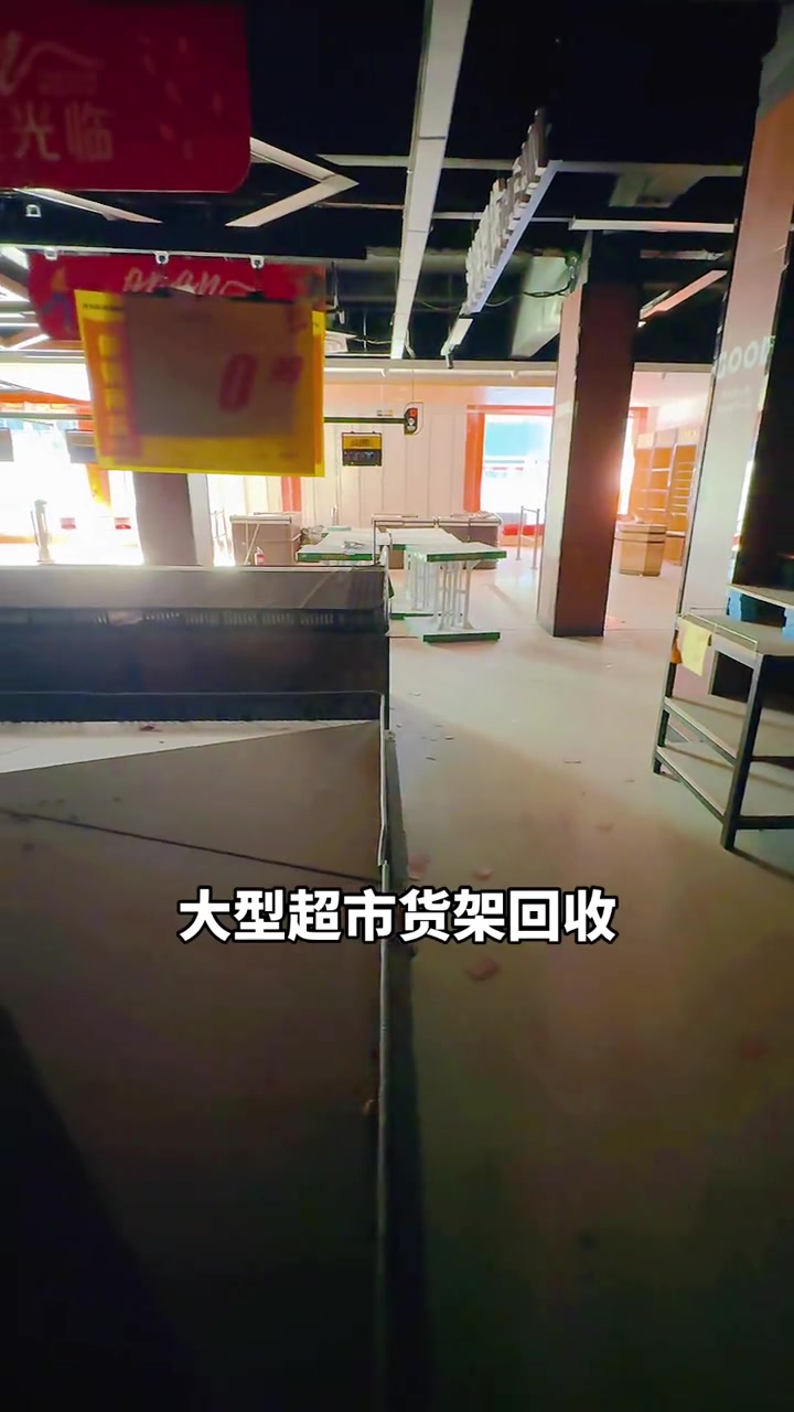 常州大型超市货架回收