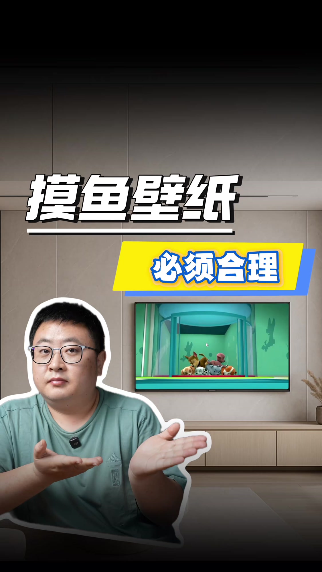 极度合理的摸鱼壁纸系列来了