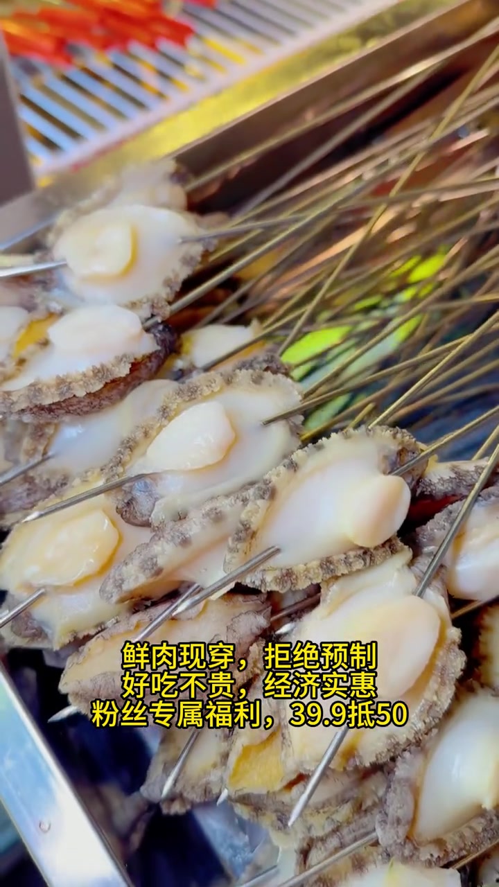 救命!云阳这家串串香到我跺脚?重庆排队王不是吹的,超大鱿鱼一口鲜到上头!谁懂啊,味觉直接被