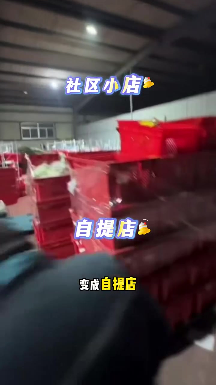 第170集｜多多没开1家线下店，如何做到年入3000亿？拼多多 社区团购软件 多多买菜