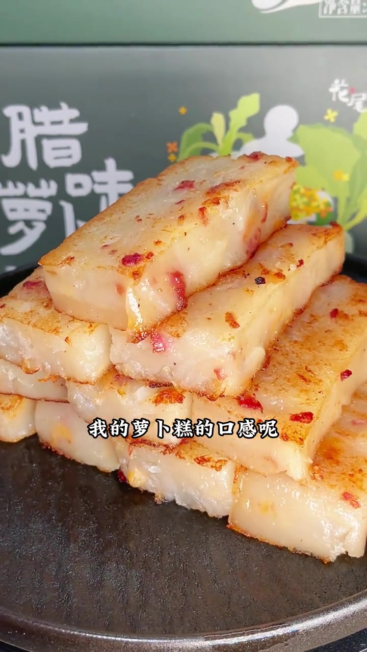 梁姨70岁,广式糕点传承人,教你做地道萝卜糕,品味广州早茶经典!
