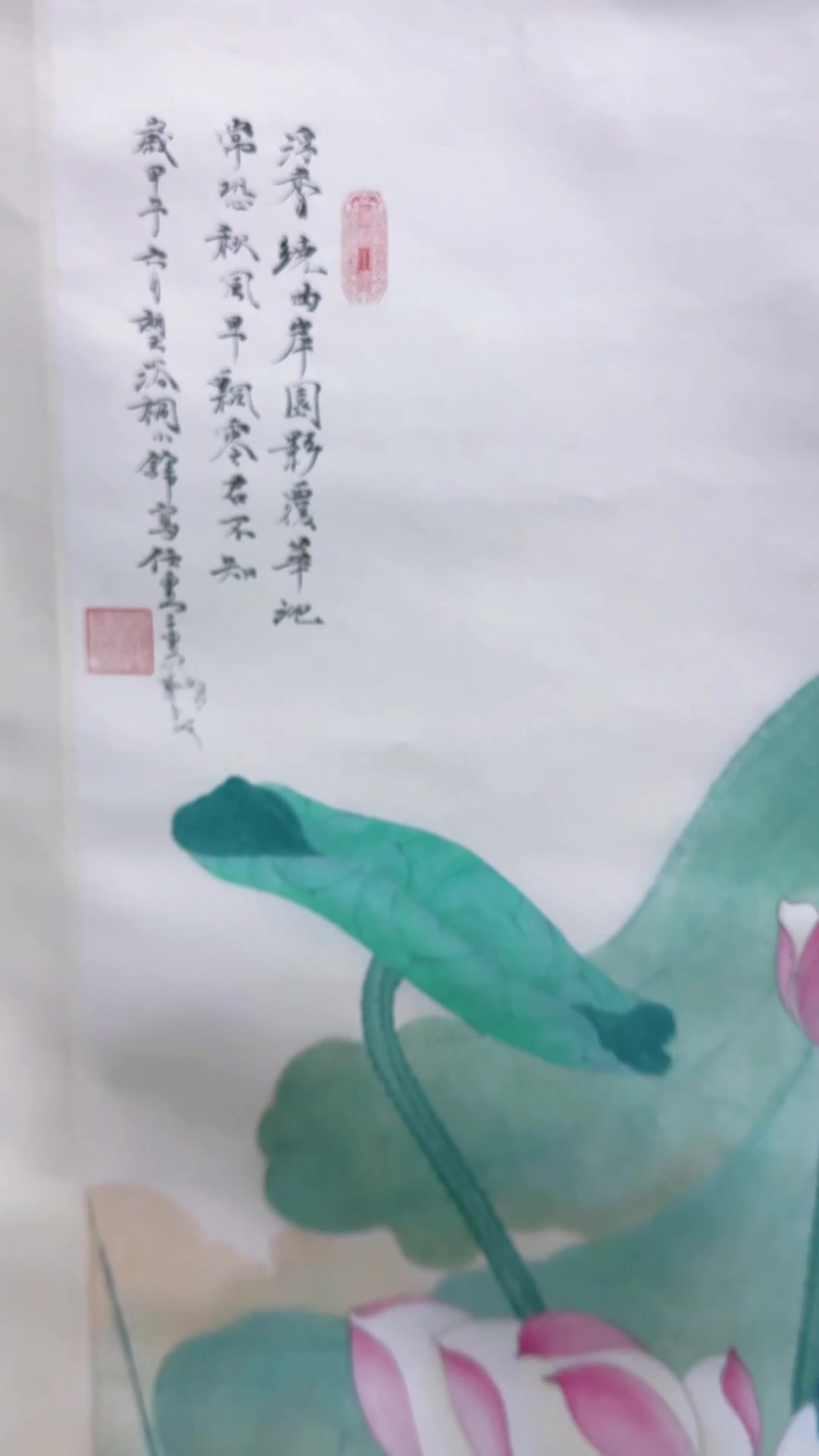 著名画家#任重 作品#书画收藏#书画#荷花#画#名人字画