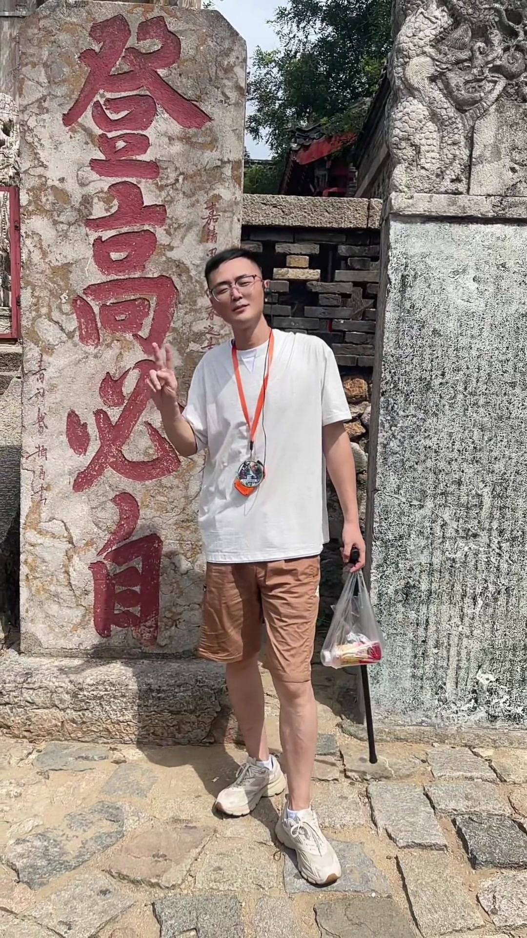 小小泰山，轻松拿捏！