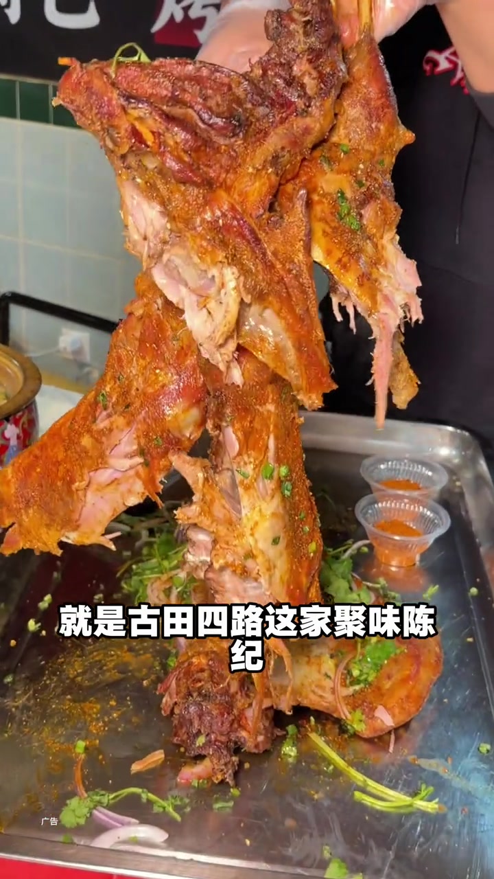 古田四路，599元享烤全羊盛宴，外酥里嫩，配菜丰富！