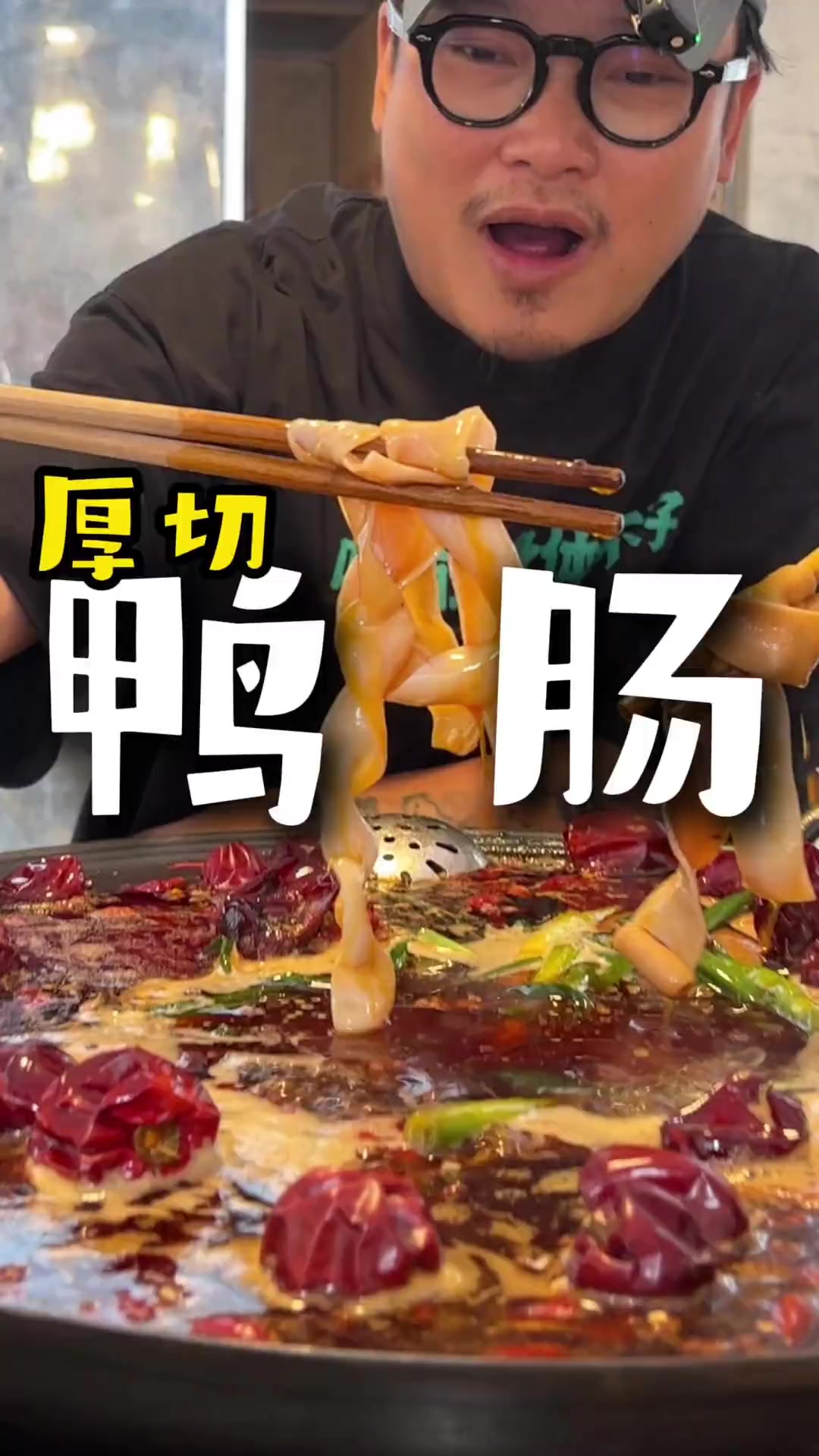 学习时下最热门的水火锅！这些食材真的只有重庆搞得定～舒服，推荐！……