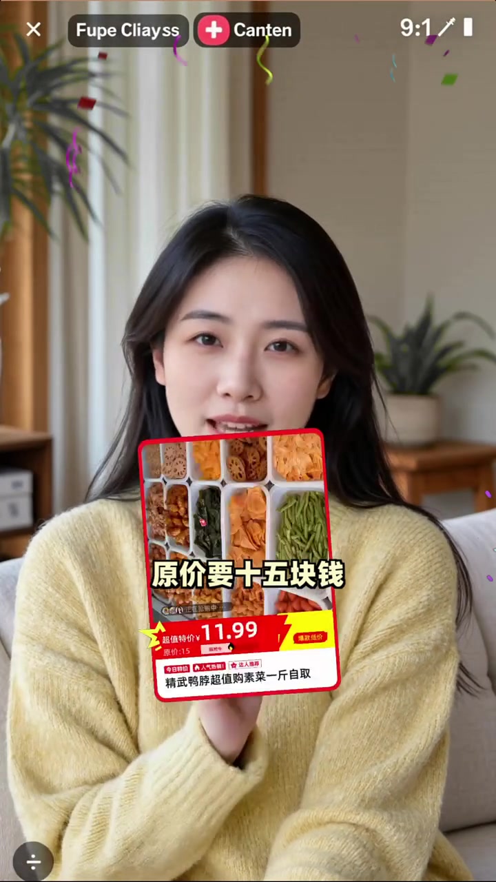 抢鲜价11.9元/斤的精武鸭脖素菜,速来尝鲜!限时优惠 精武鸭脖 团购福利官