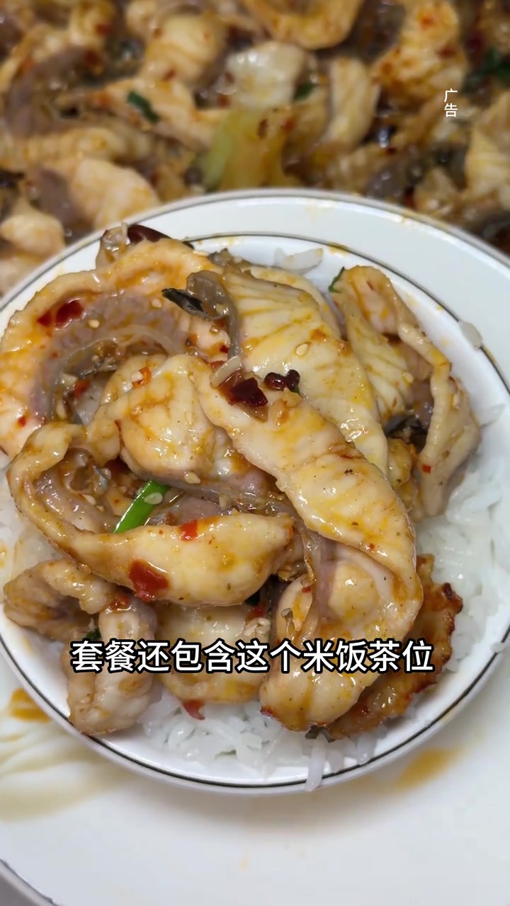 广州霸喜水煮鱼，来自中山脆肉皖，百元品质大餐！