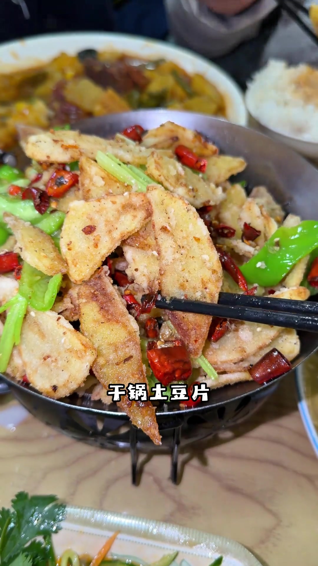 石家庄，120元品尝6道东北菜，香到迷糊！