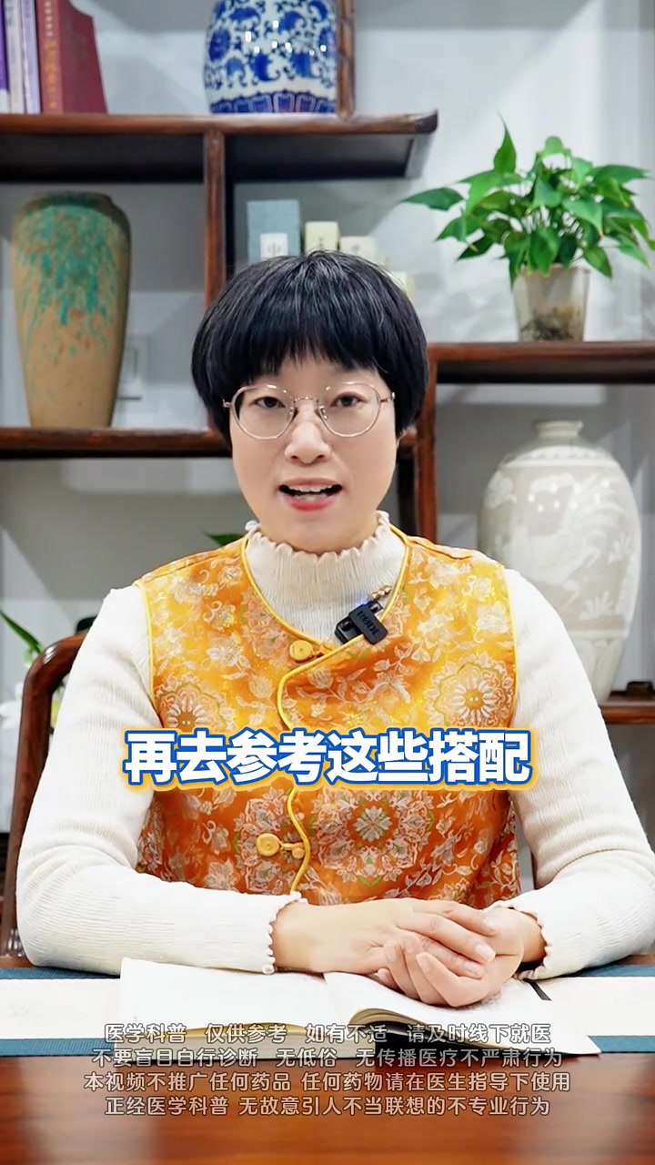 知柏地黄丸用好了，从头到脚补全身，阴虚、阳虚、上热下寒都能调