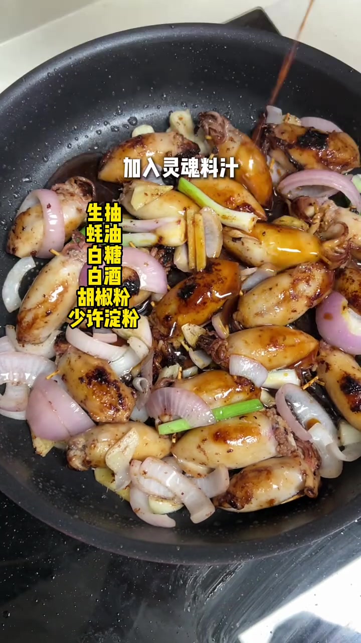 这道煎酿鱿鱼筒在我家已经封神了！隔三差五就被求着做，鱿鱼外皮焦香酥脆，里面软糯Q弹，一口下