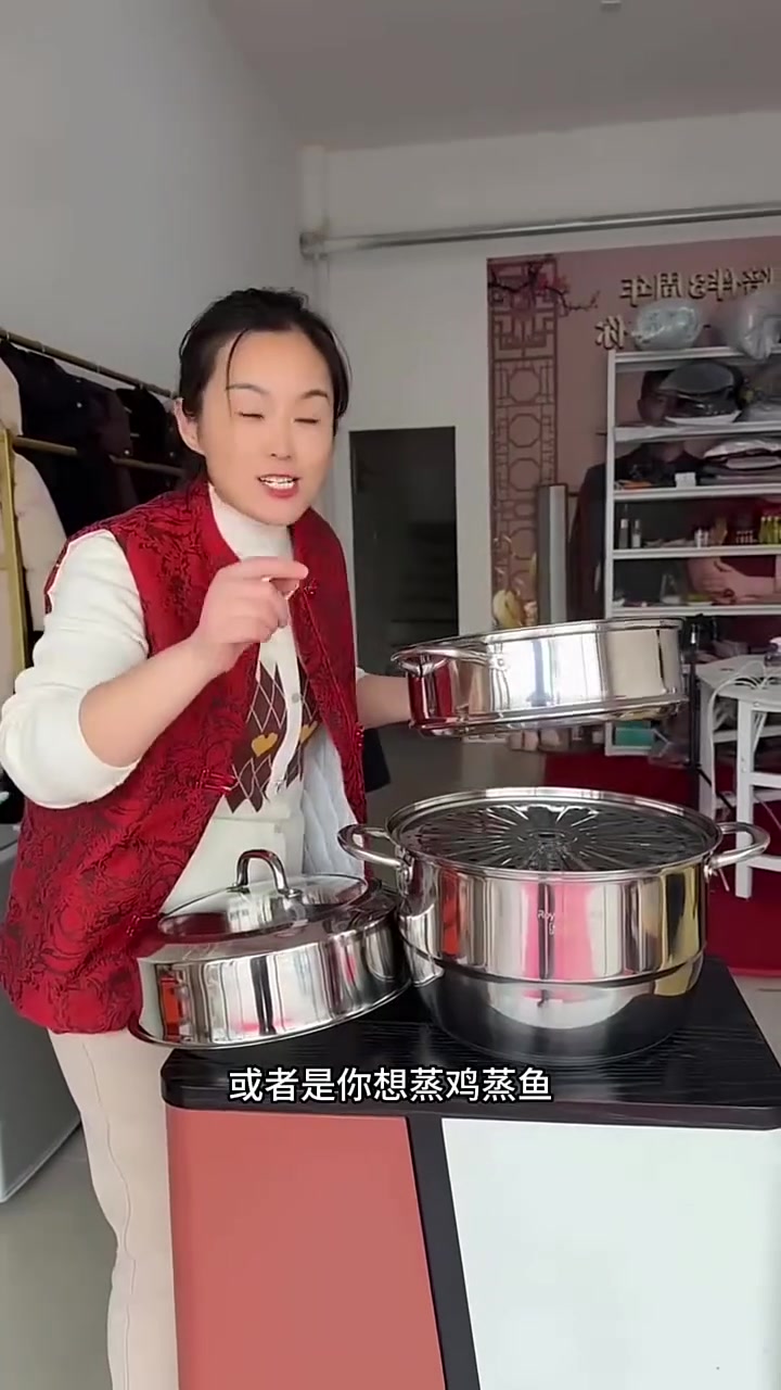 荣事达三层大蒸锅