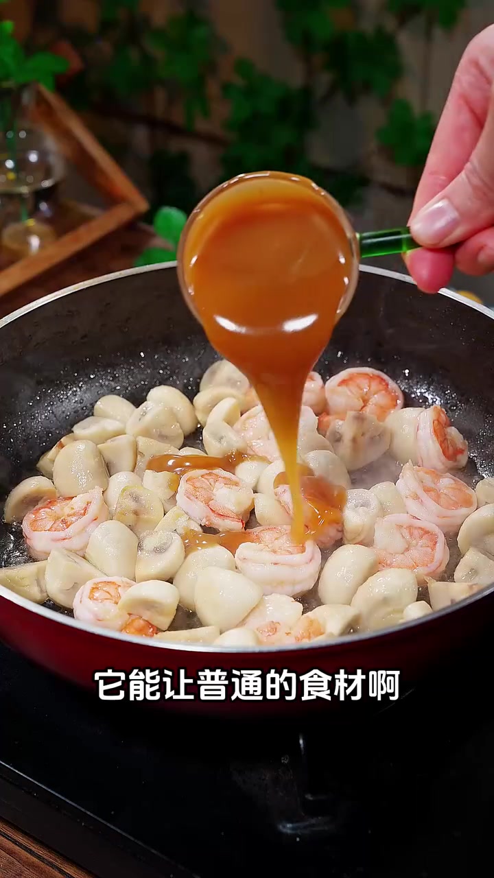 万万没想到,日本豆腐和口蘑居然还有这么好吃的做法,吃上一口啊,鲜美的滋味瞬间在舌尖绽放 鲍