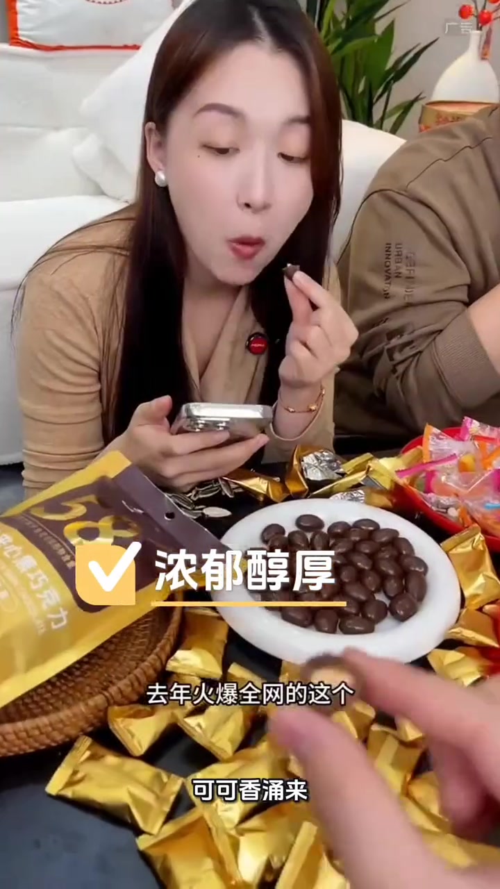 绝了!这用纯可可脂的巧克力今年必成黑马