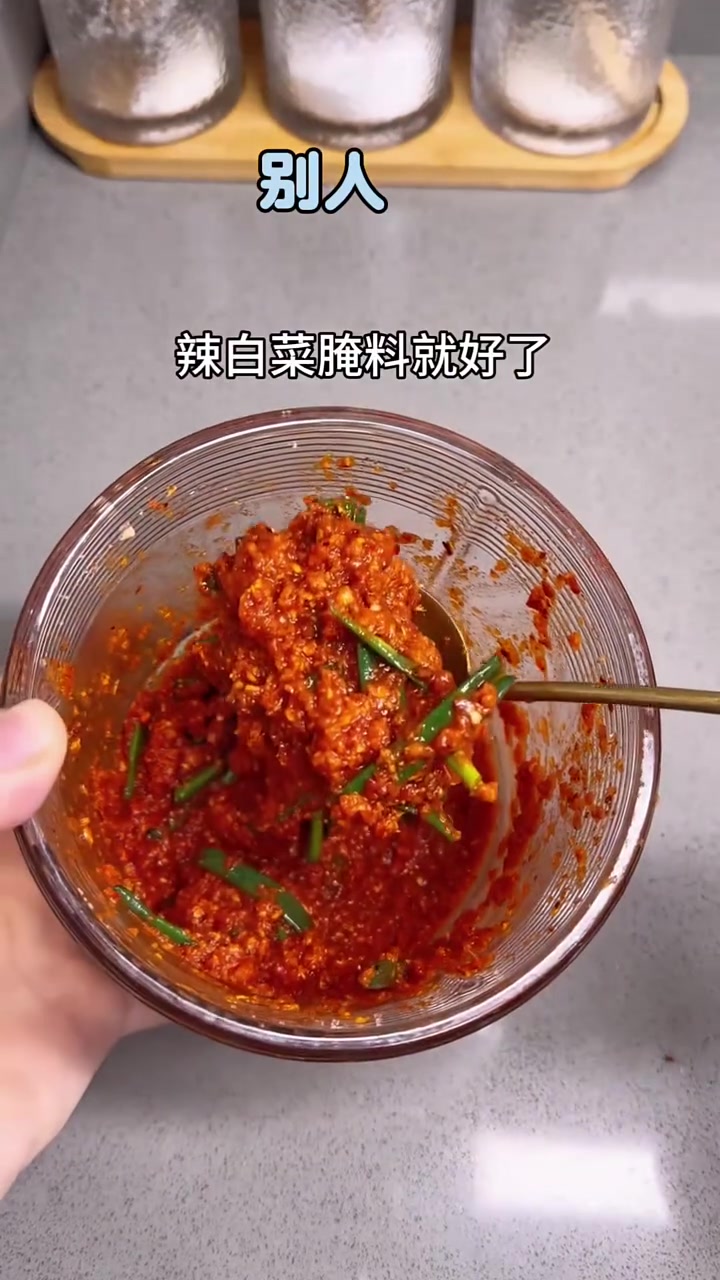 年夜饭菜单之凉菜系列，懒人辣白菜，一天就能吃，酸辣爽口超解腻